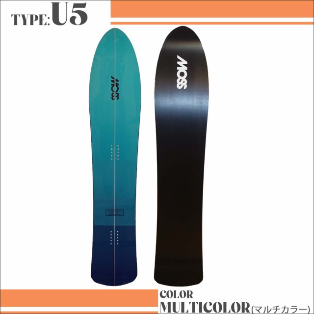 MOSS SNOWSTICK モス スノースティック U5 新品 - スノーボード