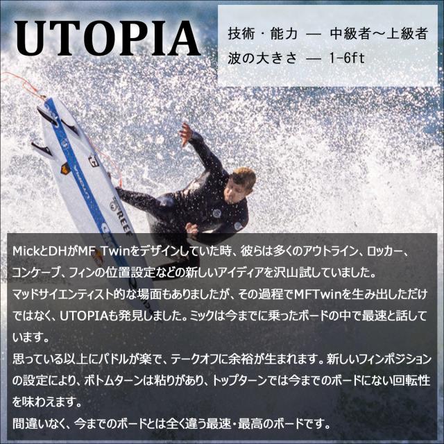 DHD サーフボード UTOPIA EPS ユートピア FCS2/Futuers ディーエイチディー ショートボード サーフィン 日本正規品_1