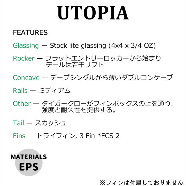 DHD サーフボード UTOPIA EPS ユートピア FCS2/Futuers ディーエイチディー ショートボード サーフィン 日本正規品_2