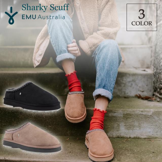 EMU Australia エミュー スリッポン ムートン ブーツ シープスキン シューズ 靴 ボア 保温 シャーキーソールスリッポン Sharky Scuff 品番 W13179 日本正規品