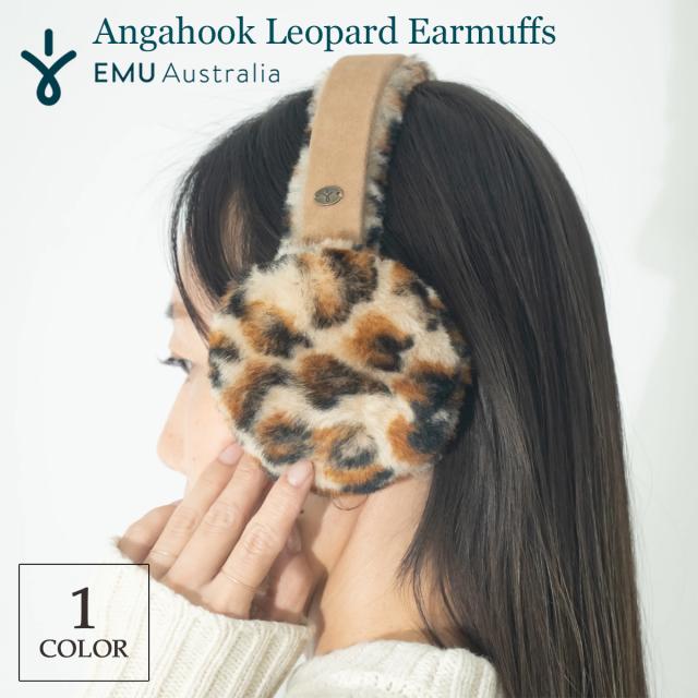 EMU Australia エミュー イヤーマフ イヤマフ イヤーマフラー 耳あて アンガフック レオパード シープスキン 防寒 保温 Angahook Leopard Earmuffs 品番 W7021 日本正規品