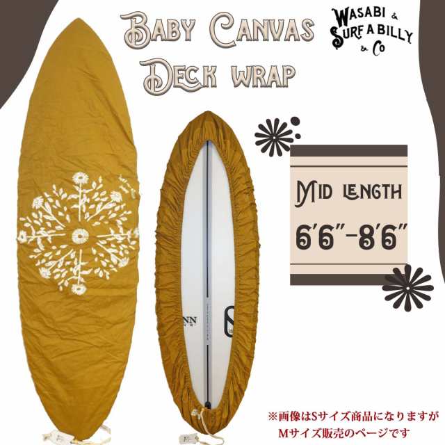 24 Wasabi × surf a billy ワサビ デッキカバー Baby Canvas Deck wrap ボードカバー ハンディーサイズ コンパクト収納 ボードソック フ