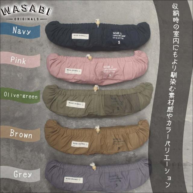 25 Wasabi originals ワサビオリジナル デッキカバー ベイビー