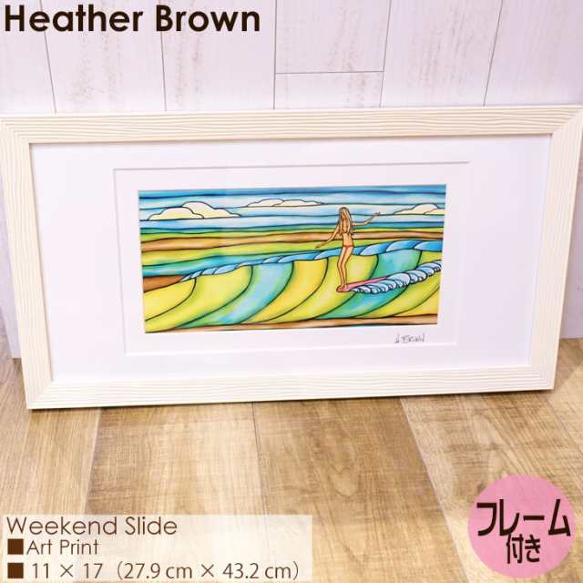 全国宅配無料 Heather Brown Art Japan ヘザーブラウン Weekend Slide Art Print アートプリント 11 17 パノラマサイズ フレーム付き 額セット 絵画 ハワイ レディース 正規品 好評 Nhpspanvel Com