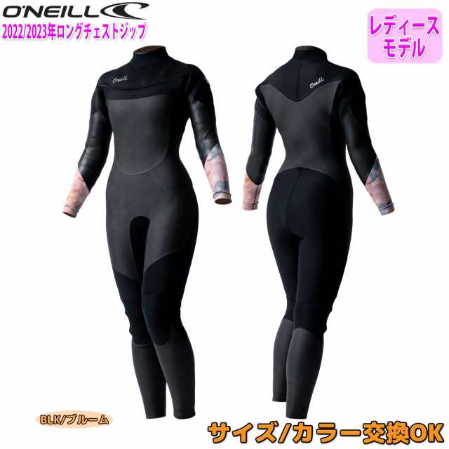 超激安ショップ Wetsuit ヌーベル バーグ ウェットスーツ 5mm | www