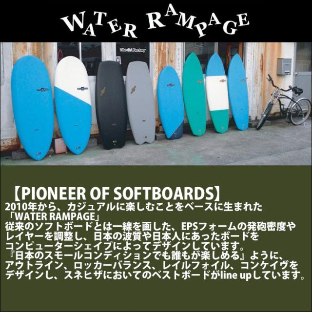21年6月下旬出荷 予約商品 Water Rampage ウォーターランページ Big Space Fish ビッグスペースフィッシュ ソフトボトム サーフボード の通販はau Pay マーケット オーシャン スポーツ