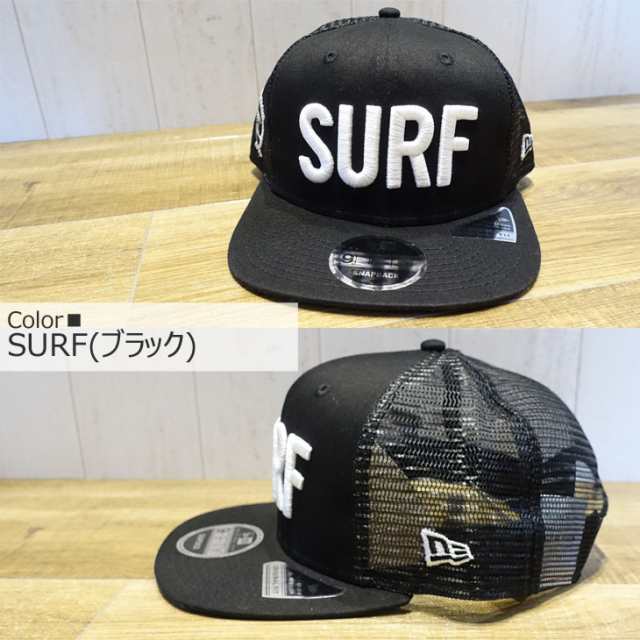 World Surf League ワールドサーフリーグ キャップ ニューエラ 帽子 世界プロサーフィン連盟 ユニセックス 数量限定 World Surf League の通販はau Pay マーケット オーシャン スポーツ