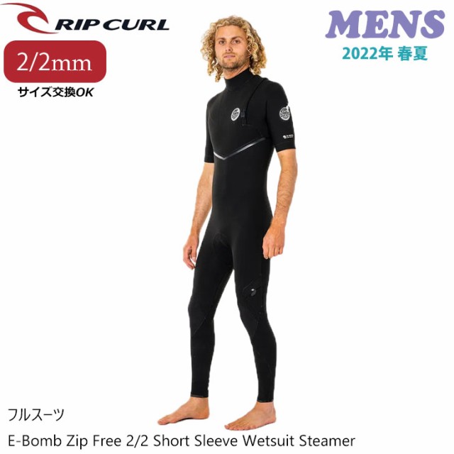 期間限定！最安値挑戦】【期間限定！最安値挑戦】Rip Curl リップ