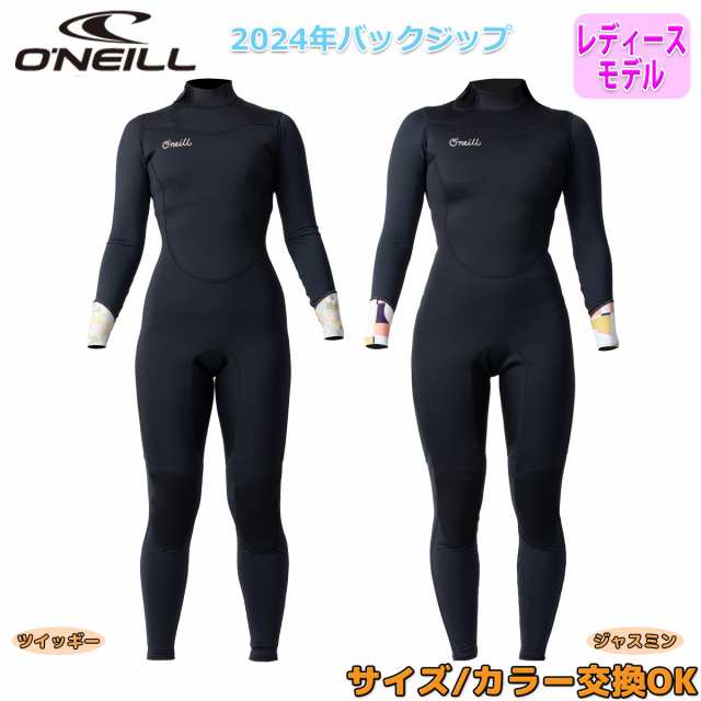 印象のデザイン 23 O´NEILL オニール フルスーツ ウェットスーツ