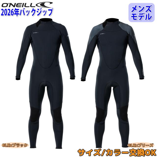 26 O'NEILL オニール フルスーツ サーフィン ウェットスーツ ウエットスーツ ロングチェストジップ バリュー 春夏用 メンズモデル 2026年 SUPERFREAK PREMIER FSC スーパーフリーク プレミア FSC 品番 WSS-406A5 日本正規品