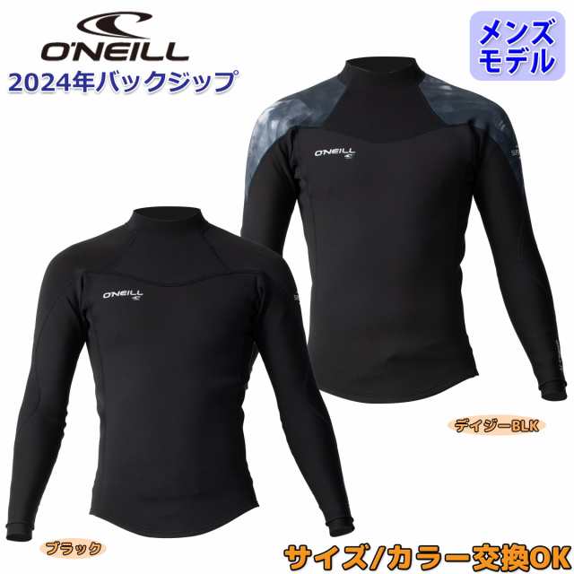 24 O’NEILL オニール 長袖タッパー ウェットスーツ ウエットスーツ バックジップ バリュー 春夏用 メンズモデル 2024年 SUPERFREAK スー