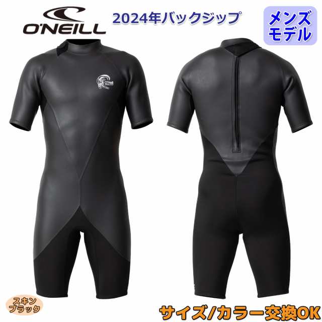 24 O'NEILL オニール スプリング ウェットスーツ ウエットスーツ バックジップ バリュー 春夏用 メンズモデル 2024年  SUPERLITE CLASSICの通販はau PAY マーケット - オーシャン スポーツ | au PAY マーケット－通販サイト