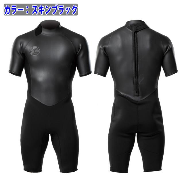 オニール オリジナル 2mm スプリング ウェットスーツ オニール MT O'NEILL オニール SSP BZ SL CLASSIC 2mm スプリング WSS-302A3