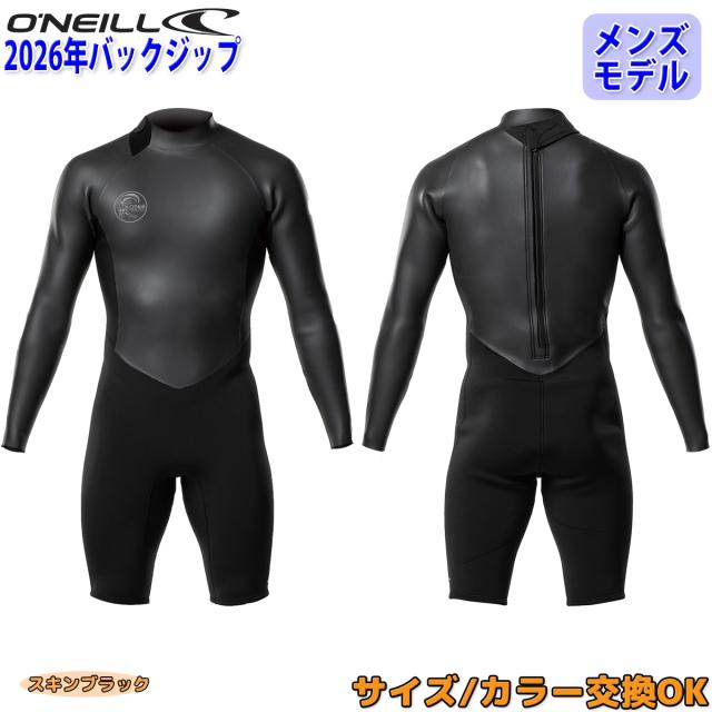 26 O'NEILL オニール ロンスプ サーフィン ウェットスーツ ウエットスーツ バックジップ バリュー 春夏用 メンズモデル 2026年 SUPERLITE CLASSIC クラシック 品番 WSS-303A5 日本正規品