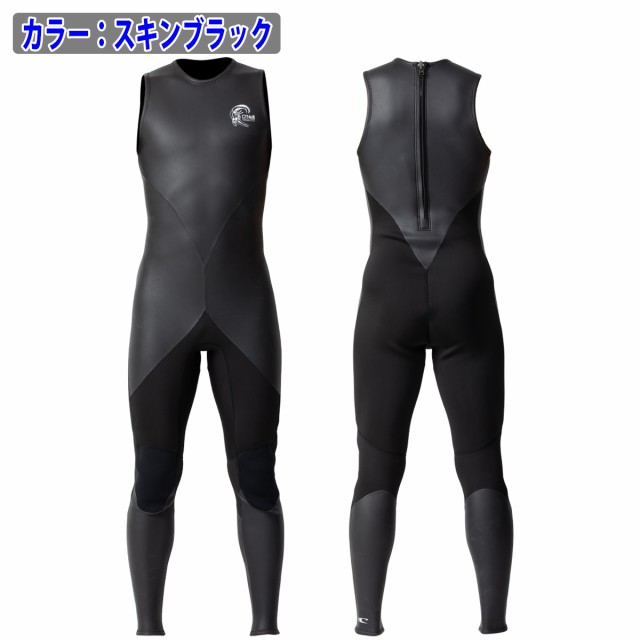 23 O'NEILL オニール ロングジョン ウェットスーツ ウエットスーツ