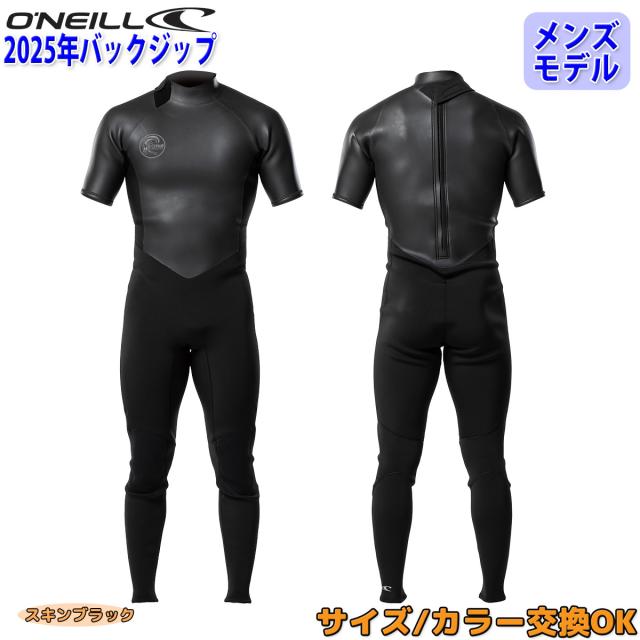 オニール クラシック ロングジョン ウェットスーツ レトロ O'NEILL WSS