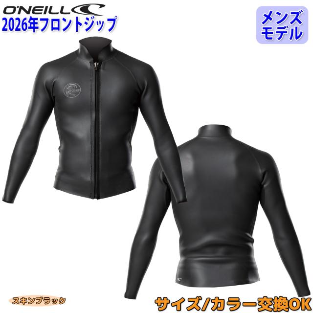 26 O'NEILL オニール 長袖タッパー サーフィン ウェットスーツ ウエットスーツ フロント バリュー 春夏用 メンズモデル 2026年 SUPERLITE CLASSIC クラシック 品番 WSS-309A5 日本正規品