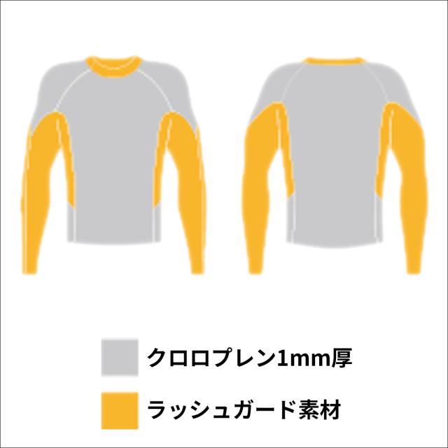 26 O'NEILL オニール フード付き 長袖タッパー O’ZONE LSトップフード 1mm サーフィン ウエットスーツ メンズ 2026年 WSS-900A5 日本正規品