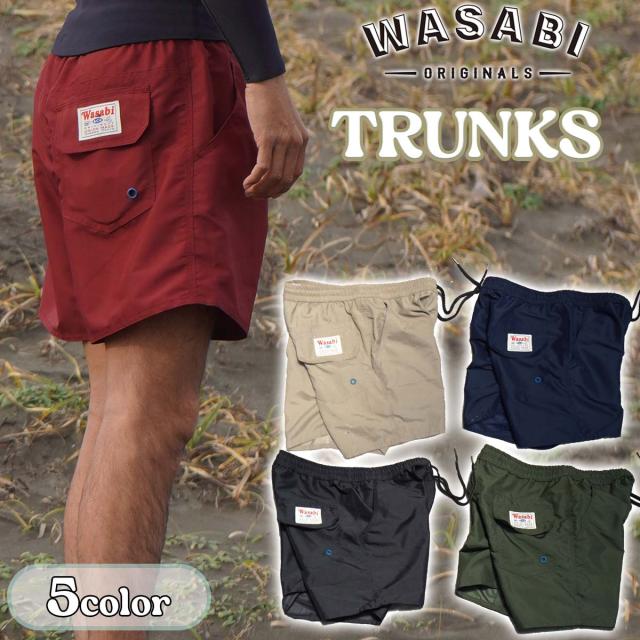 2026年5月下旬〜6月下旬出荷 予約商品 26 Wasabi originals ワサビオリジナル ボードショーツ ショートパンツ サーフパンツ トランクス 水着 水陸両用 TRUNKS サーフィン マリンスポーツ 2026年春夏 日本正規品