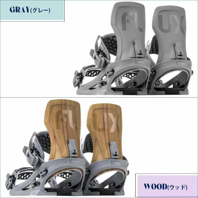 23-24 FLUXビンディング XF カラーWOOD