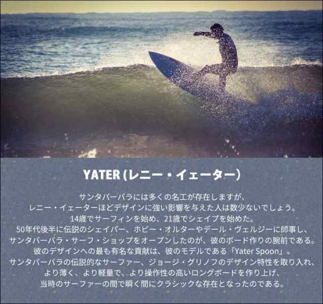 TRUE AMES トゥルーアムス フィン Yater Apocalypse 9.5