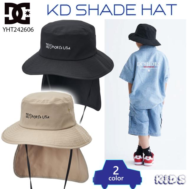 24 DC ディーシー キッズ ハット KD SHADE HAT 帽子 紐付き サンシェード マリンスポーツ アウトドア ボーイ ガール 2024年春夏 YHT242606 日本正規品