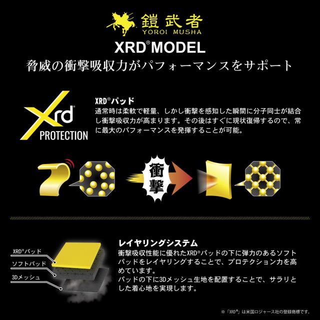 2026年10月上旬〜11月上旬出荷 予約 26-27 スノー 鎧武者 ヨロイムシャ XRD プロテクター パッド スノーギア ユニセックス YM-1735 YM1735 日本正規品_1
