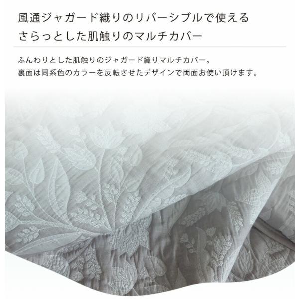 マルチカバー 200×200cm 正方形 ソファーカバー ロシェ かけるだけ ソファカバー 花柄 洗える 洗濯可 リバーシブル 上品 可愛い かわいい イエロー グレー