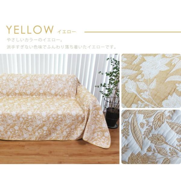 マルチカバー 200×200cm 正方形 ソファーカバー ロシェ かけるだけ ソファカバー 花柄 洗える 洗濯可 リバーシブル 上品 可愛い かわいい イエロー グレー