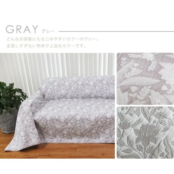 マルチカバー 200×200cm 正方形 ソファーカバー ロシェ かけるだけ ソファカバー 花柄 洗える 洗濯可 リバーシブル 上品 可愛い かわいい イエロー グレー