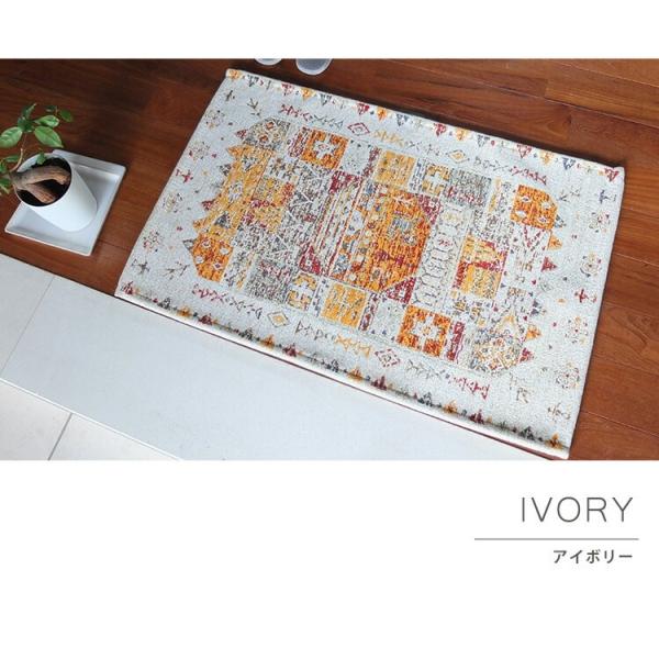 玄関マット 70×120cm 北欧 マット 室内 屋内  ディーオ #586J/70×120cm 洗える おしゃれ 風水 黄色 イエロー かわいい ゴブランの通販は