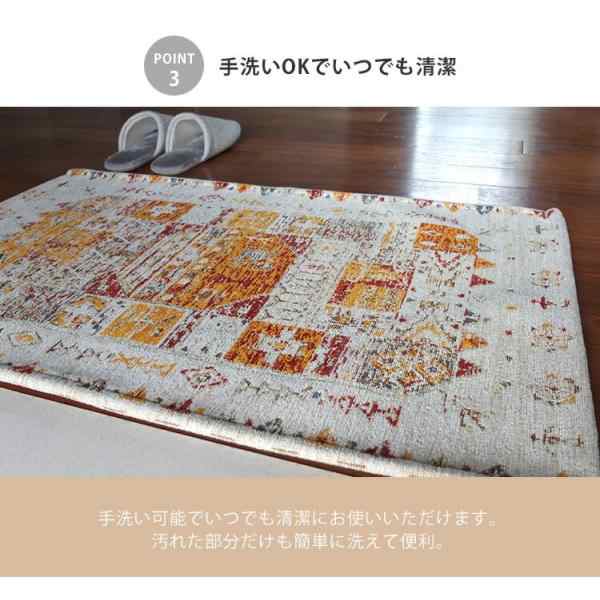 玄関マット 70×120cm 北欧 マット 室内 屋内  ディーオ #586J/70×120cm 洗える おしゃれ 風水 黄色 イエロー かわいい ゴブランの通販は
