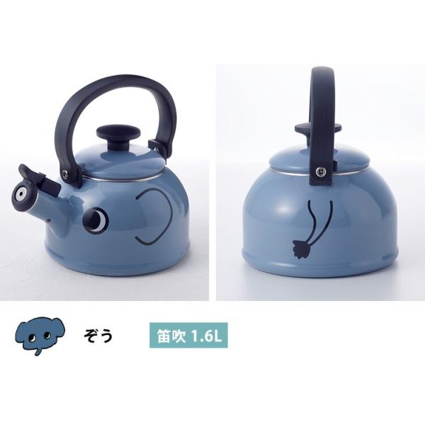 富士ホーロー 公認商品 】笛吹 やかん 1.6L IH対応 小さめ 笛吹ケトル