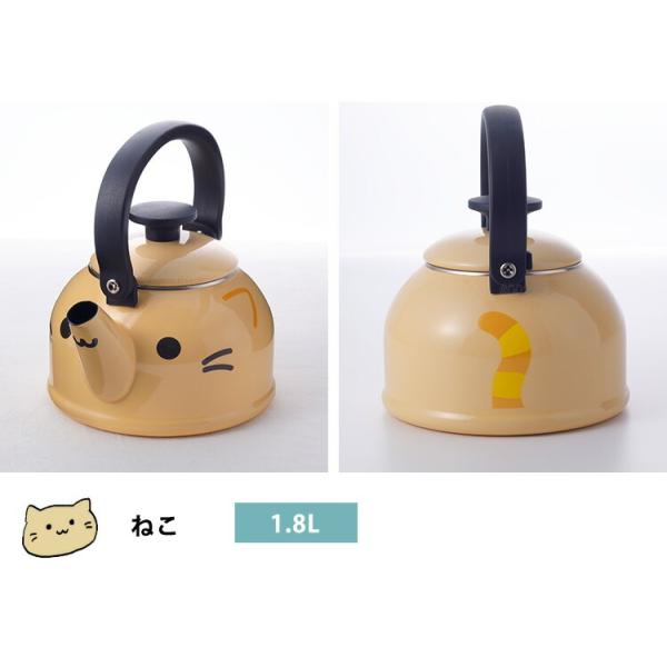富士ホーロー 公認商品 】大人気 かわいいやかん 1.8L やかん IH対応