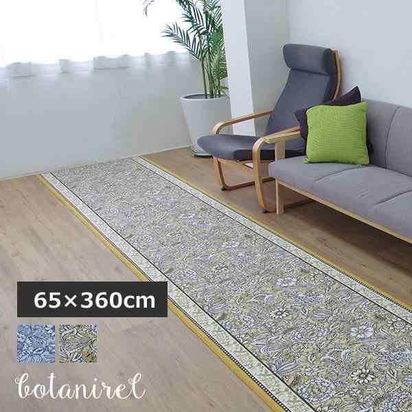 廊下敷き キッチンマット 台所マット ボタニレル (65cm幅) 65×360cm おしゃれ 滑りにくい 日本製 国産 抗菌 防臭 吸水 速乾 東レ ブル  三愛 メーカー直送の通販は