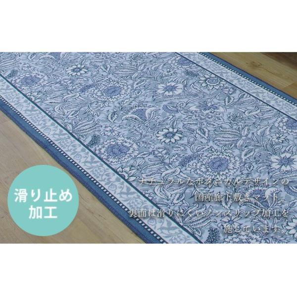 廊下敷き キッチンマット 台所マット ボタニレル (80cm幅) 80×240cm おしゃれ 滑りにくい 日本製 国産 抗菌 防臭 吸水 速乾 東レ 三愛 メーカー直送