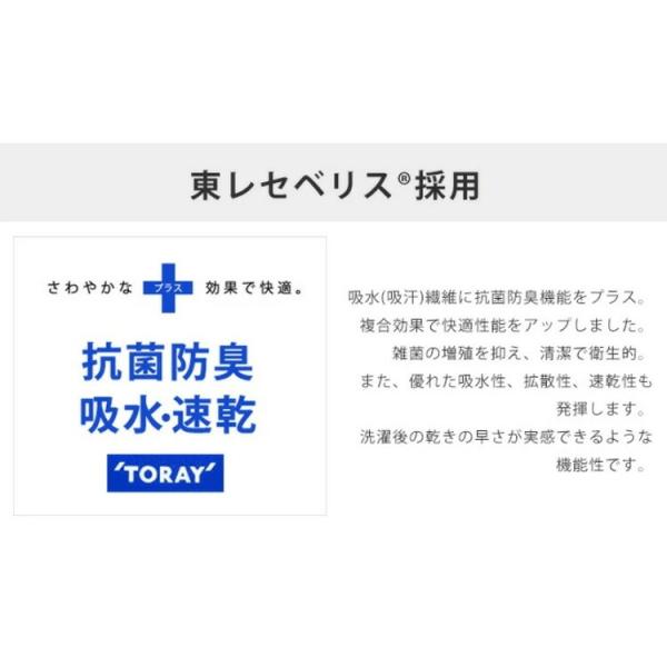 廊下敷き キッチンマット 台所マット ボタニレル (80cm幅) 80×240cm おしゃれ 滑りにくい 日本製 国産 抗菌 防臭 吸水 速乾 東レ 三愛 メーカー直送