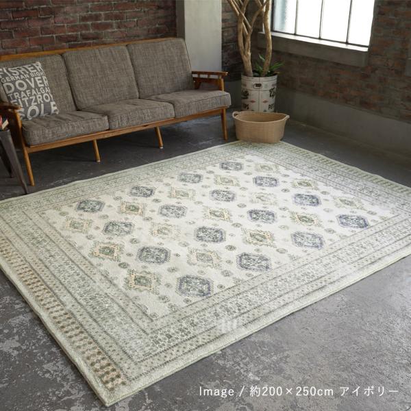 ラグ ラグマット カーペット 絨毯 マイクロプリントパイルラグ (DM-054) 200×250cm 3畳 長方形 洗える 手洗い クラシカル 滑り止め 床暖房 メーカー直送 在庫処分ラグ ラグマット カーペット 絨毯 マイクロプリントパイルラグ (DM-056) 140×200cm ⁄ 200×200cm ⁄  200×250cm ペイズリー 滑り止め 滑りにくい ホットカーペット対応 おしゃれ 北欧メーカー直送 誕生日 プレゼント | きりやま　店