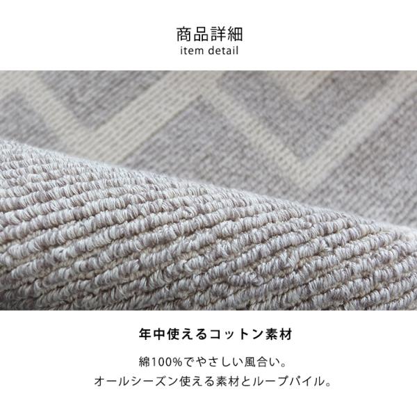 ラグ カーペット ラグマット 日本製 パウダーコットン VIA(ヴィア) 190×240cm センターラグ シンプル アイボリー グレー 綿 コットン 防ダニ 抗菌 防臭 国産