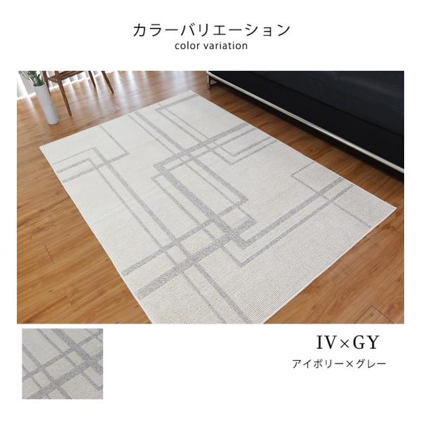 ラグ カーペット ラグマット 日本製 パウダーコットン VIA(ヴィア) 190×240cm センターラグ シンプル アイボリー グレー 綿 コットン 防ダニ 抗菌 防臭 国産