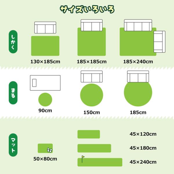 ラグ 正方形 ラグマット 絨毯 マット しーば 185×185cm 2畳 四角 芝生 おしゃれ ホットカーペット対応 床暖房対応 滑りにくい ウレタン hg メーカー直送_10