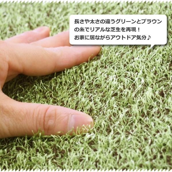 ラグ 正方形 ラグマット 絨毯 マット しーば 185×185cm 2畳 四角 芝生 おしゃれ ホットカーペット対応 床暖房対応 滑りにくい ウレタン hg メーカー直送_2