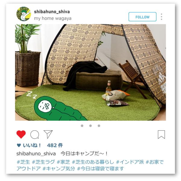 ラグ 正方形 ラグマット 絨毯 マット しーば 185×185cm 2畳 四角 芝生 おしゃれ ホットカーペット対応 床暖房対応 滑りにくい ウレタン hg メーカー直送_7