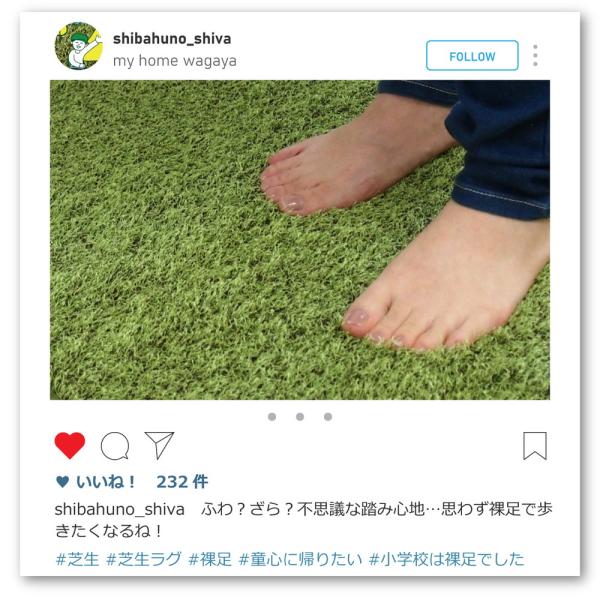 ラグ 正方形 ラグマット 絨毯 マット しーば 185×185cm 2畳 四角 芝生 おしゃれ ホットカーペット対応 床暖房対応 滑りにくい ウレタン hg メーカー直送_8