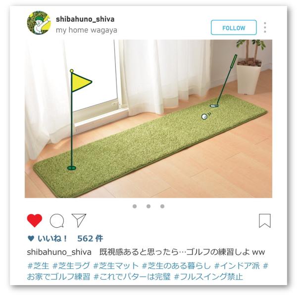 ラグ 正方形 ラグマット 絨毯 マット しーば 185×185cm 2畳 四角 芝生 おしゃれ ホットカーペット対応 床暖房対応 滑りにくい ウレタン hg メーカー直送_9