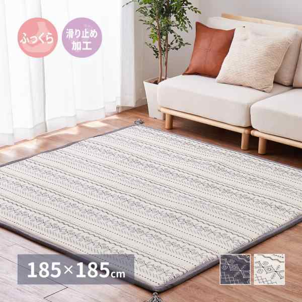ラグ ラグマット インド綿 じらる 185×185cm 長方形 ネイビー アイボリー 綿100％ コットン100％ 床暖房対応 ホットカーペット対応 hg メーカー直送の通販は