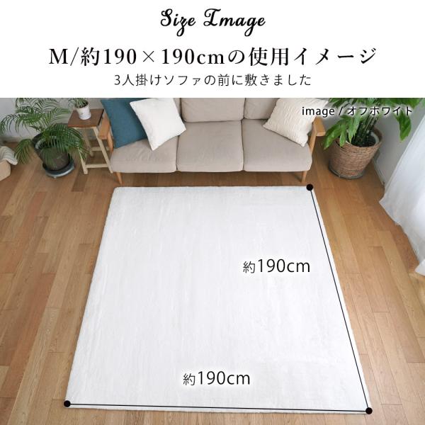 ラグマット おしゃれ 約190×190cm 2畳 冬用 ホットカーペット可 日本製 防ダニ 在庫処分ラグ 北欧 カーペット 190×190cm 2畳 洗える 無地 おしゃれ