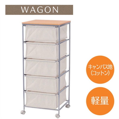 キャンバスチェスト 5段 チェスト 棚 【MIP-279 W44×D44×H101.5cm】 キャスター付き ナチュラルカントリー インテリア収納 コンパクト 衣類収納 北欧 おしゃれ 【メーカー直送】