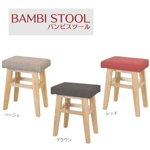 バンビスツール 【CL-785 W150×D80×H72cm】 天然木（アッシュ）　ウレタン塗装　ポリエステル バンビ スツールの通販は 7,500円