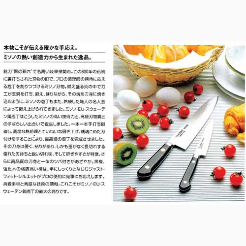 ミソノ　MISONO ＥＵ・スウェーデン鋼 EU・カーボン鋼 牛刀 ツバ付 195ｍｍ（標準刃付け） 包丁 NO.118 日本製の通販は